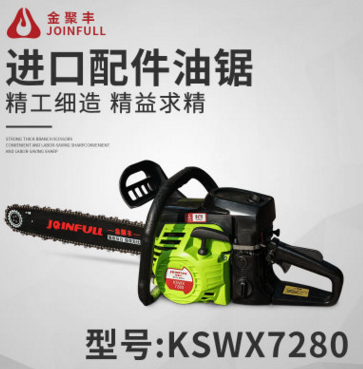 供應特價新款大功率油鋸伐木鋸園林家用汽油鏈鋸優質砍樹機