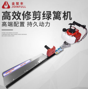 金聚豐二沖程綠籬機(jī)單刀籬耙剪手提式大功率園林工具茶樹修剪枝