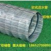 軟式透水管廠家直銷品質保證放心購買量大價優(yōu)