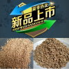 2-4mm水處理麥飯石濾料 多肉養殖 醫療保健用麥飯石顆粒