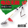 金旺基超輕割草機充電式電動園林工具農用花園小型玉米秸稈收割機