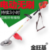金旺基超輕割草機充電式電動園林工具農用花園小型玉米秸稈收割機