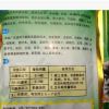 功效多防爛根 防生病 天然無(wú)公害 果樹(shù)苗肥料 盆栽肥料
