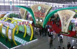 2018中國(石家莊)國際現(xiàn)代農(nóng)業(yè)博覽會