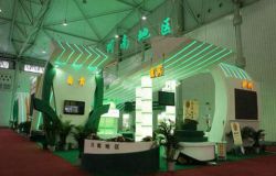 2018中國(濟(jì)南)國際現(xiàn)代農(nóng)業(yè)博覽會(huì)