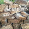 山東景觀千層石假山石批發(fā)基地大中小千層石假山駁岸