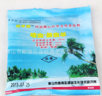 廠價(jià)直銷(xiāo)棕櫚科專(zhuān)用殺蟲(chóng)劑-啶蟲(chóng)殺蟲(chóng)單，椰甲清，紅棕象甲蟲(chóng)農(nóng)藥
