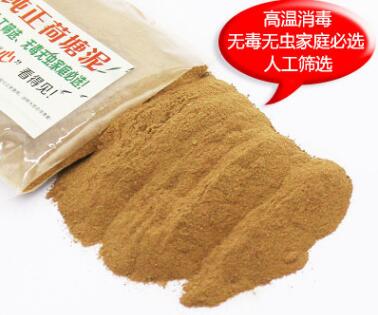 純正荷塘泥營養土碗蓮睡蓮荷花水生綠植花卉河塘泥荷花塘淤