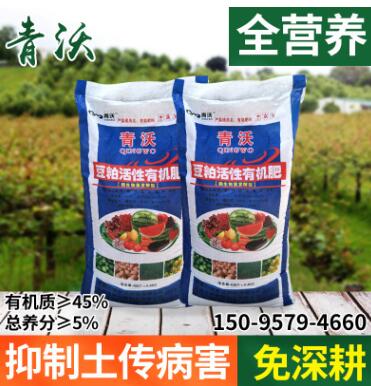 廠家直銷 甘肅發酵羊糞 羊糞有機肥料 批發羊糞