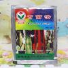 百菌清75%百菌清廣譜農藥殺菌劑 霜霉病疫病炭疽病白粉