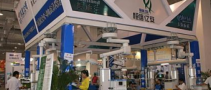 萬(wàn)商云集2019上海國(guó)際戶(hù)外園藝家具展覽會(huì)·組委會(huì)報(bào)名