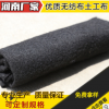 短絲 土工布200g河南廠家批發可定制公路養護毛氈滲水黑色無紡布