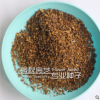 紫薇種子別名：癢癢花 屬落葉灌木 優(yōu)質品種