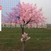 仿真櫻花樹(shù)許愿樹(shù)假櫻花樹(shù)大型客廳酒店裝飾假桃花樹(shù)婚慶仿真桃樹(shù) 舉報(bào)
