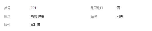 QQ截圖20190221092545