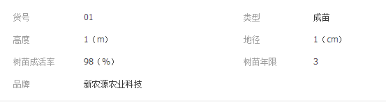 QQ截圖20190221101508
