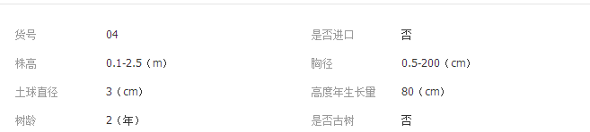 QQ截圖20190222181435