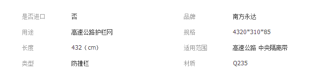QQ截圖20190225140048