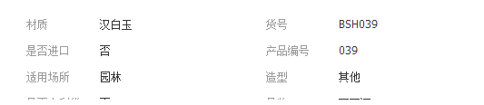 QQ截圖20190228173746
