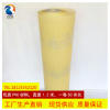廠家直批優(yōu)質(zhì)A料黃色花紋高檔仿羊皮紙pvc透光燈罩材料