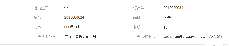 QQ截圖20190322140701