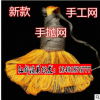 新款尼龍網(wǎng)網(wǎng)兜聚乙烯手拋網(wǎng)手工編織純鉛墜撒網(wǎng)易拋網(wǎng)旋網(wǎng)漁網(wǎng)
