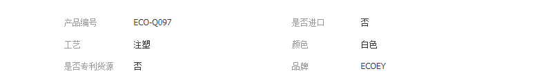 QQ截圖20190415113444