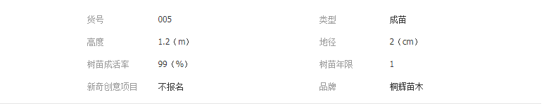 QQ截圖20190423111654