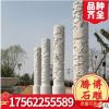 雕刻漢白玉華表浮雕文化龍柱 石雕盤龍柱大理石柱子大型廣場擺件
