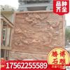 廠家直銷仿古照壁墻 漢白玉大理石工藝畫飾古建磚雕浮雕 可訂做