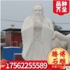 嘉祥騰博石雕漢白玉孔子像 定做大理石名人雕像 歷史偉人雕塑