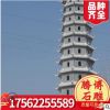 嘉祥騰博雕刻 漢白玉仿古石雕佛塔 鎮宅石雕舍利石塔價格