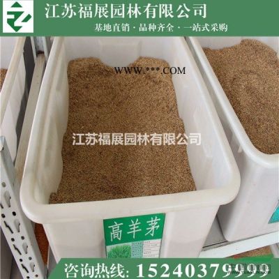 江蘇合歡介紹