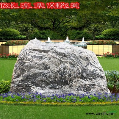 泰山石卵石 雪浪石 校訓石門牌刻字石 TZ30
