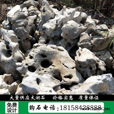 天然景觀石刻字石 風景石 原石 泰山石 38#