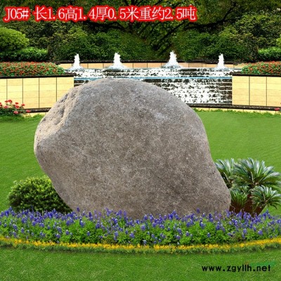 杭州園林景觀石泰山石奇石點石原石