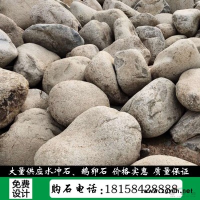 浙江泰山石直銷 點石刻字石 校訓石 TZ25