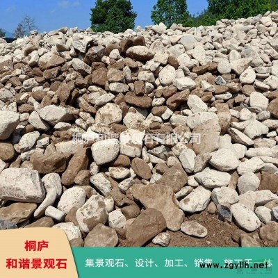 杭州泰山石點石 校訓石 刻字石 WB1
