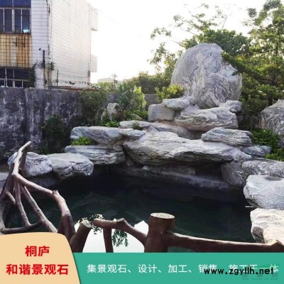 浙江園林景觀石風景石泰山石點石奇石