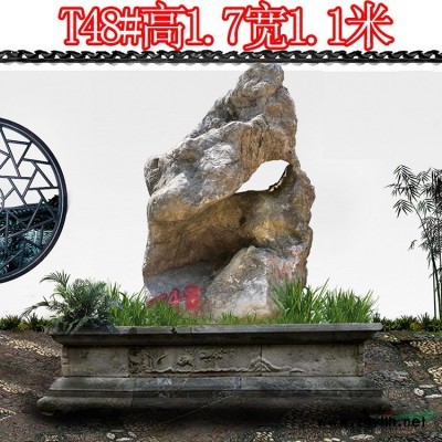 杭州風景石產地直銷 泰山石點石 刻字石 TZ33