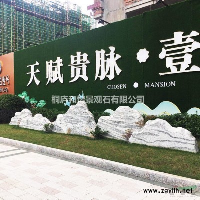 杭州景觀石公司直銷天然黃石景墻石