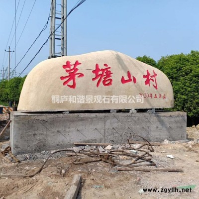 杭州園林千層石假山石產地直銷