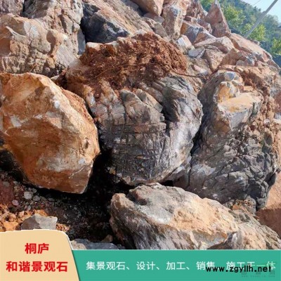 浙江景觀石公司刻字石桐廬石黃石