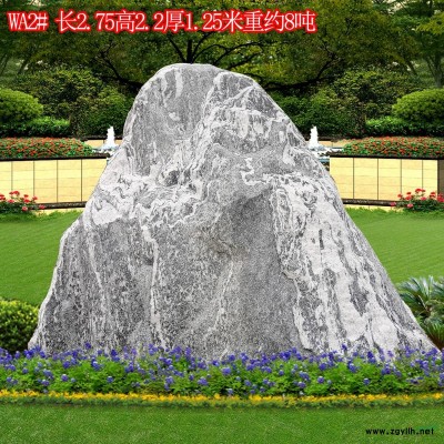 杭州景觀石千層石采購價格