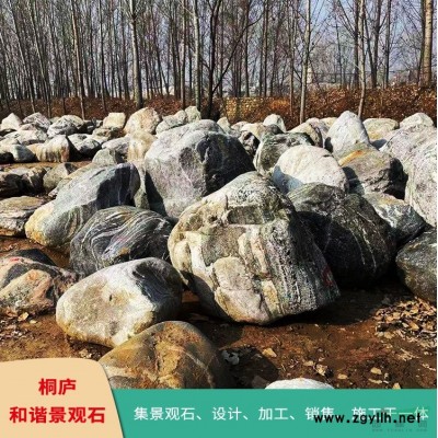 園林泰山石景觀石產地直發(fā)