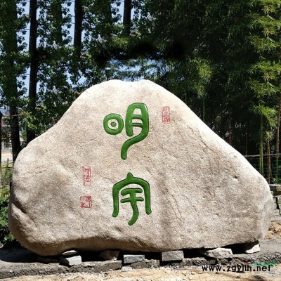浙江景觀石黃石景墻石自然石價格