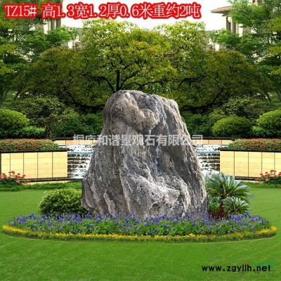 公園草坪點綴石黃石桐廬石駁岸石杭州產地
