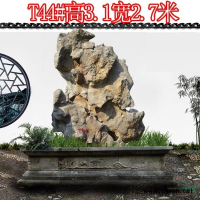 杭州水沖石點石刻字石景觀石 J03