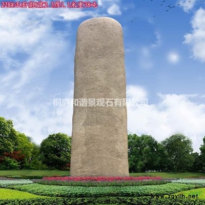 杭州黃石桐廬石景觀石草坪點綴石價格