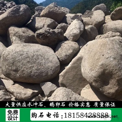 杭州天然黃石桐廬石爆破黃石廠家直銷